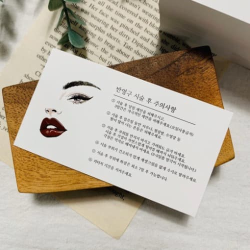 반영구 시술 후 주의사항 500매