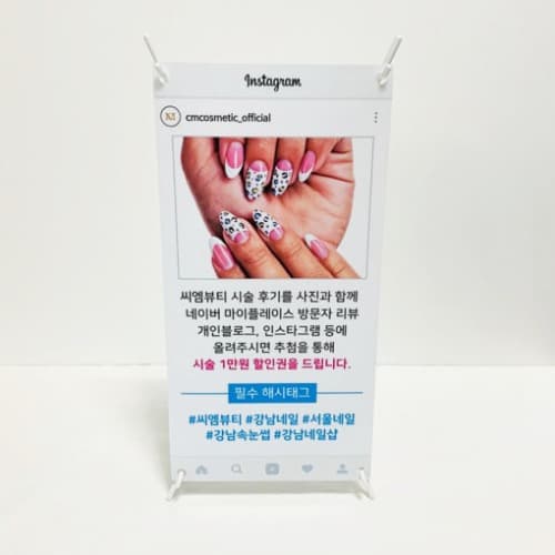 시술후기 이벤트 미니배너