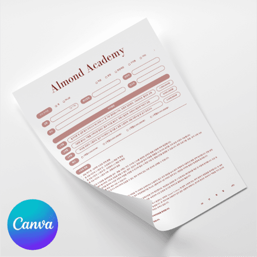 [캔바] 네일 아카데미 수강동의서 체리에이드 버전