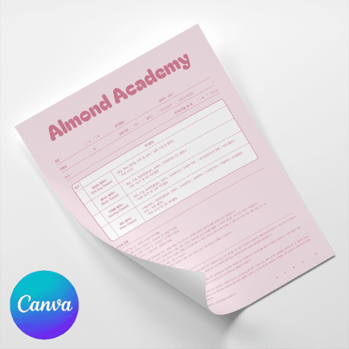 [캔바] 네일 아카데미 수강동의서 딸기요거트스무디 버전