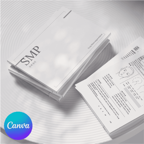 [캔바 교재세트] SMP 교재(+증정: SMP 인스타그램 피드 100장, SMP 시술동의서 2종 )