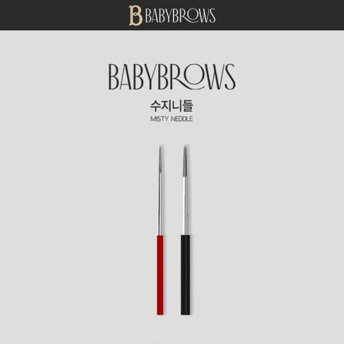 베이비브로우 수지 니들 25개입