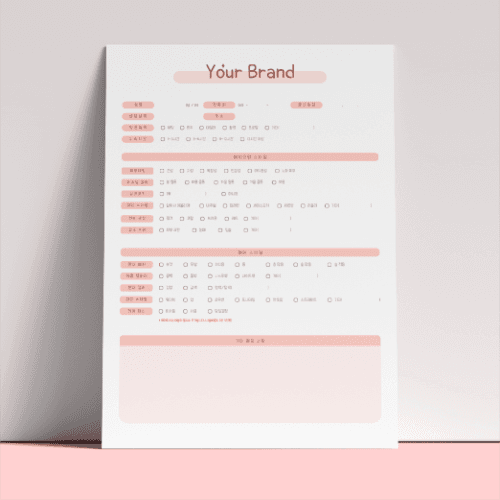 [캔바] 헤어/메이크업 사전 상담지 템플릿 - 복숭아 우유