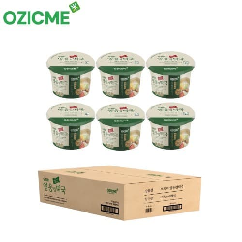 오직미 영웅컵떡국 157gx6개입 선택 매생이떡국