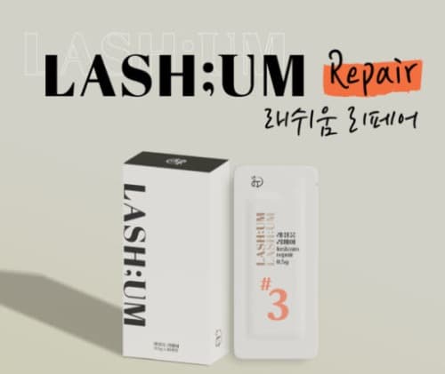 LASH;UM 래쉬움 리페어 3제 10개입 클리닉 속눈썹 펌