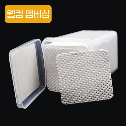 [웰컴 멤버십] 젤네일 전용 엠보 화장솜 200매 젤와이퍼