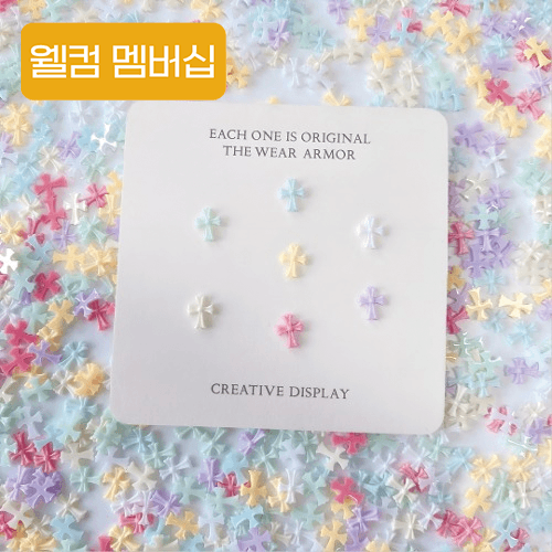 [웰컴 멤버십] 파스텔 십자가 크롬하츠 네일 파츠 30개입 랜덤