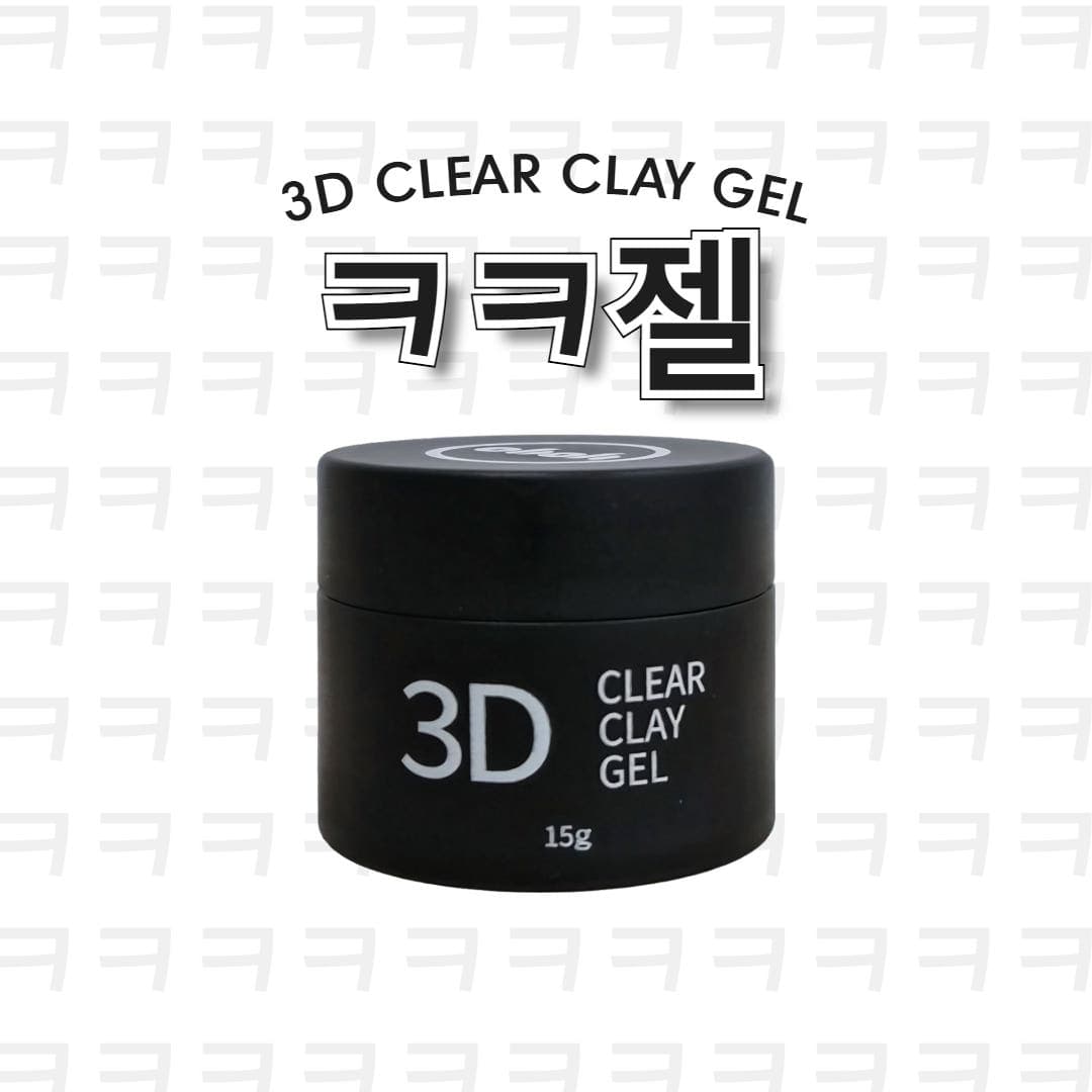요고마요 엠보젤 시리즈 3D 글리터 15g 통타입 ㅋㅋ젤