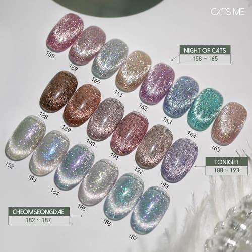 캣츠미 자석젤 모아보기