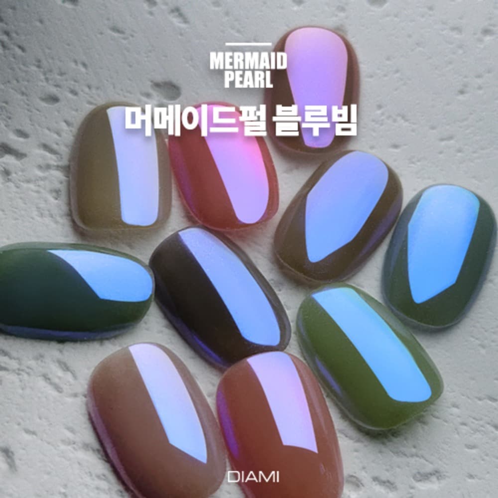 다이아미 미러파우더 머메이드펄- 블루빔