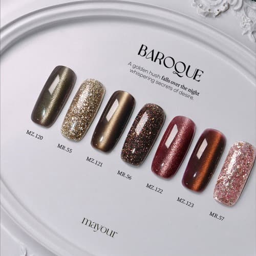 메이유어 바로크 글리터 자석젤 7종 단품